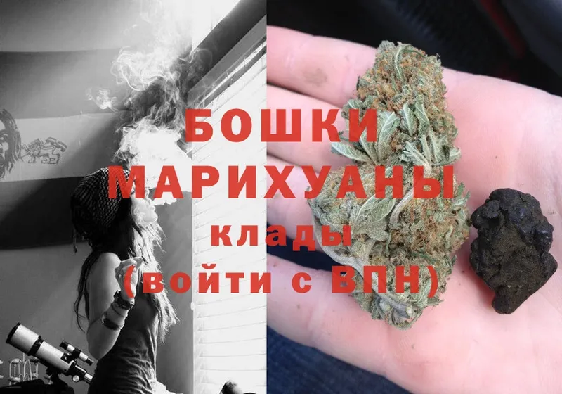 МАРИХУАНА White Widow  Астрахань 